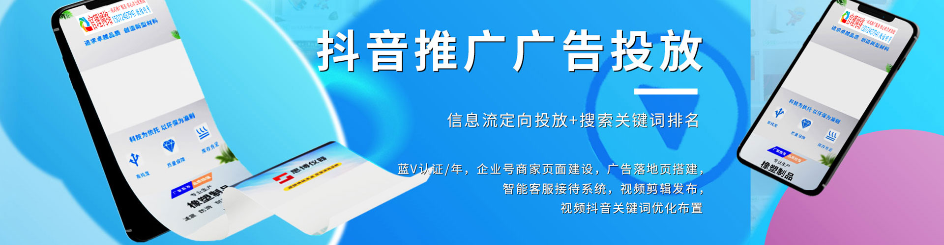 应城如何百度推广