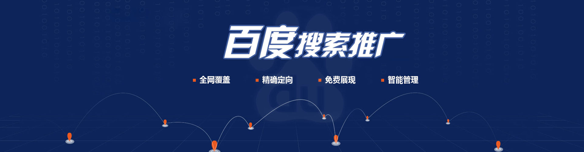 应城百度充值返点