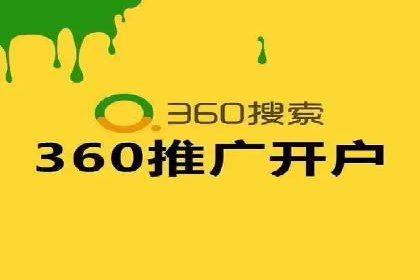 电商信息流广告推广成功案例分享